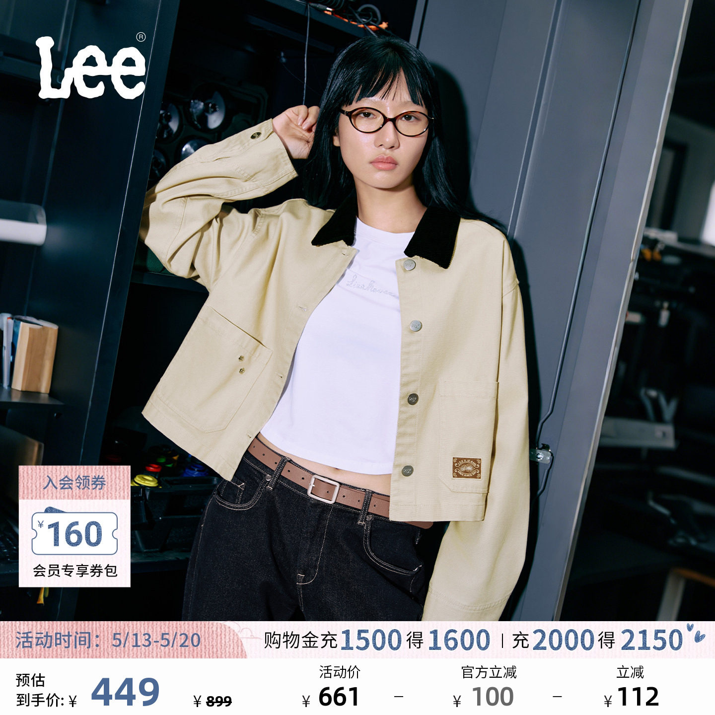 Lee舒适灯芯绒撞色翻领花朵铆钉设计女短款工装外套LWT0108