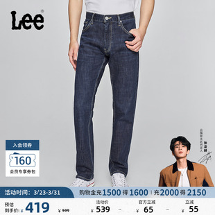 潮流 Lee726标准中腰直脚丹宁回潮深蓝直筒男牛仔裤 张凌赫代言