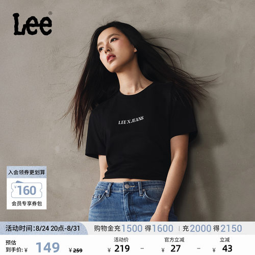 舒适版圆领短袖T恤 胸前有Logo印花图案