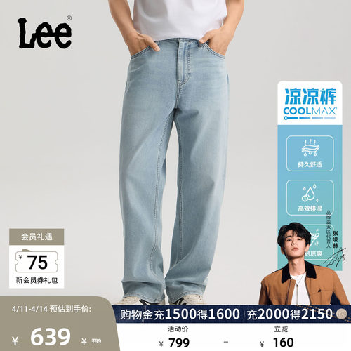 762宽松直筒牛仔裤 采用Coolmax凉感面料