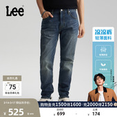 轻薄731舒适锥形牛仔裤 Lee26春夏新品 深蓝男潮流 张凌赫代言