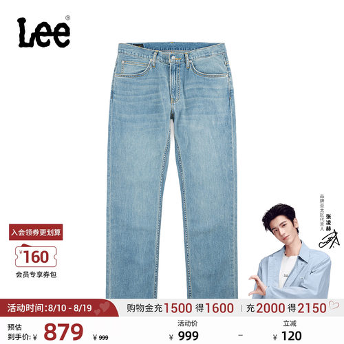 Lee天丝中腰直筒牛仔裤 浅蓝水洗设计