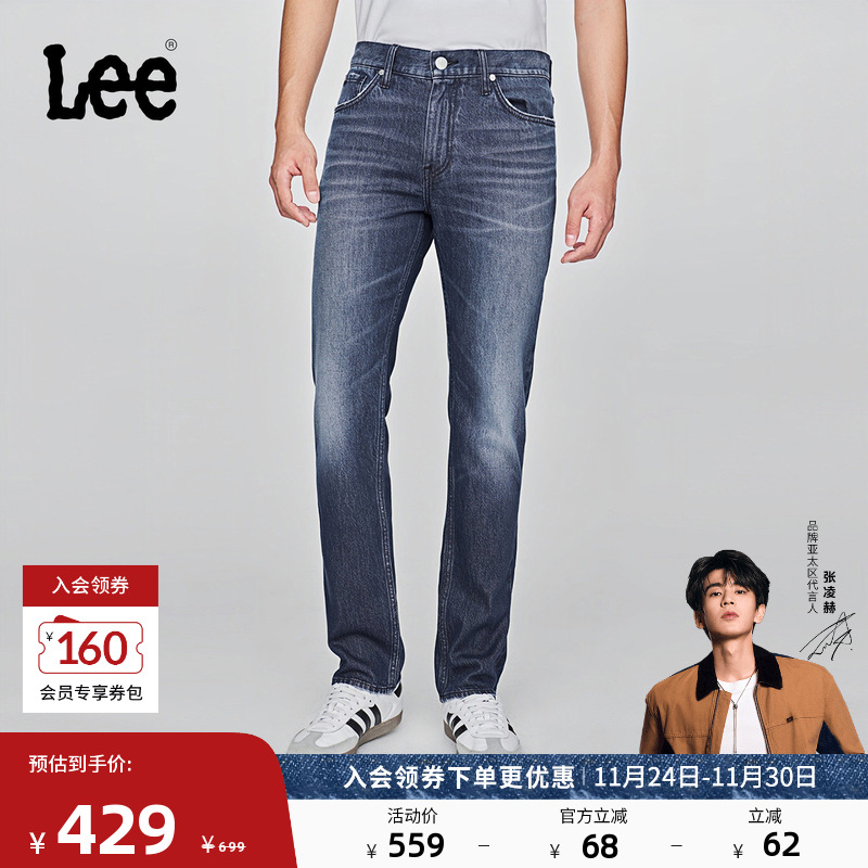 723修身中腰直筒 复古深蓝色水洗设计