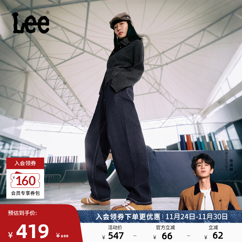 气球牛仔裤版型