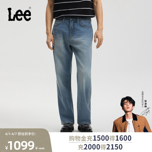 Lee26春夏新精玉透凉101经典 直筒牛仔裤 男浅蓝色潮 张凌赫代言