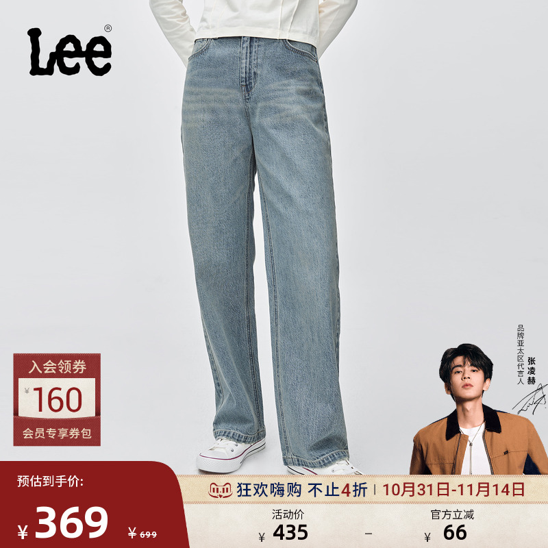 429标准中腰直脚