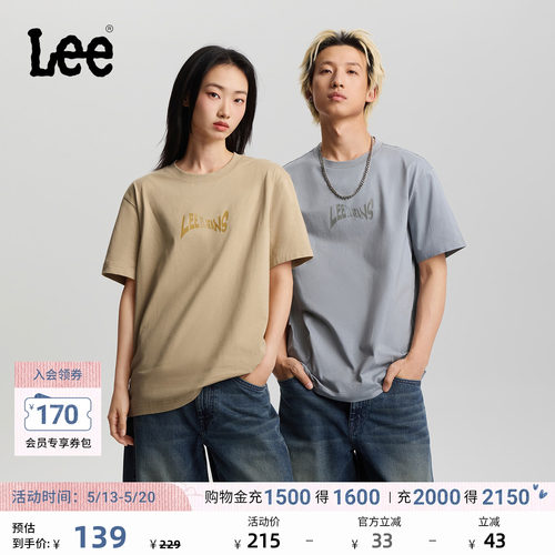 舒适版圆领短袖T恤 胸前有Logo印花图案