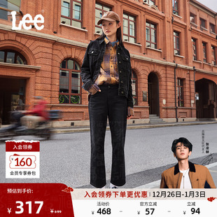 张凌赫代言 黑色女牛仔裤 Lee舒适版 五袋款 显瘦休闲潮流 经典