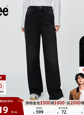 【张凌赫代言】Lee25冬新428懒懒裤舒适直脚磨毛黑灰女保暖牛仔裤