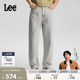 宽松直筒牛仔裤 五袋款 Lee26春夏新品 浅灰色男潮流 张凌赫代言