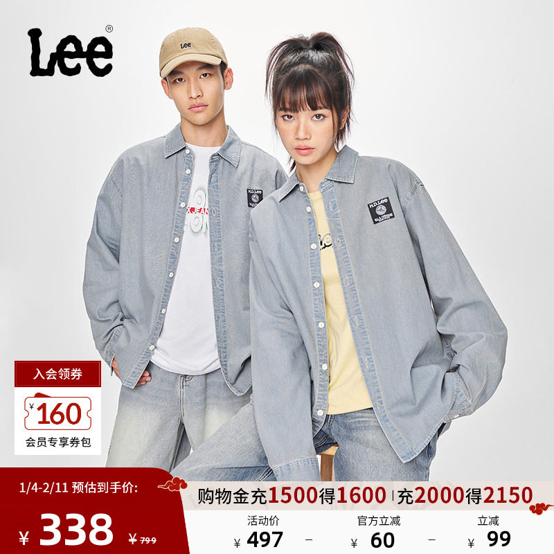 Lee25新品宽松版翻领复古浅蓝色男女同款复古长袖牛仔衬衫休闲潮,男装,牛仔衬衫,淘宝优惠券,粉丝福利购,淘宝优惠卷