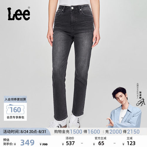 Lee422修身中腰直脚牛仔裤