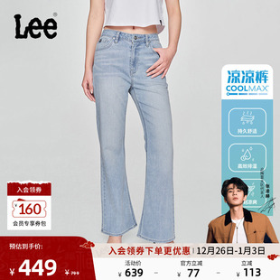 25新品 Lee凉凉裤 427高腰喇叭浅蓝色女凉感牛仔裤 张凌赫代言