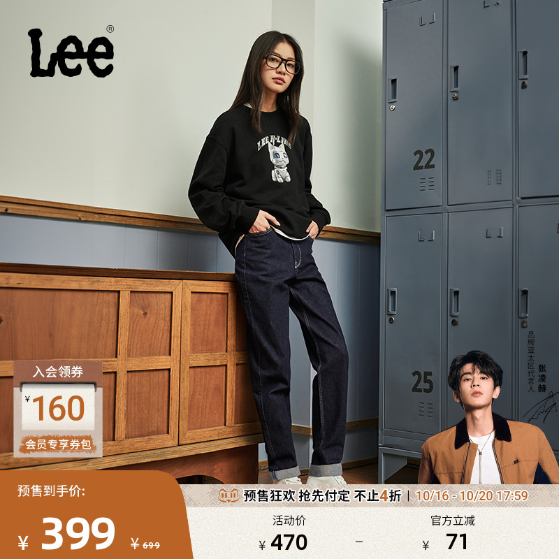 Lee小直脚清水洗女牛仔裤