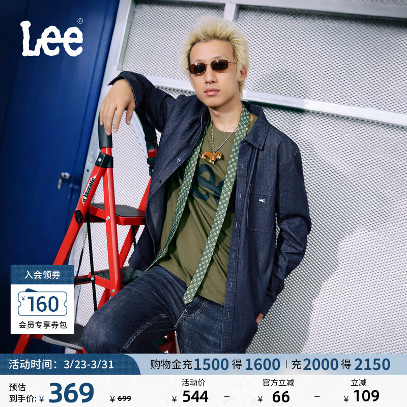 Lee25秋冬新品标准版翻领小Logo男长袖复古牛仔衬衫LMT0108076DE