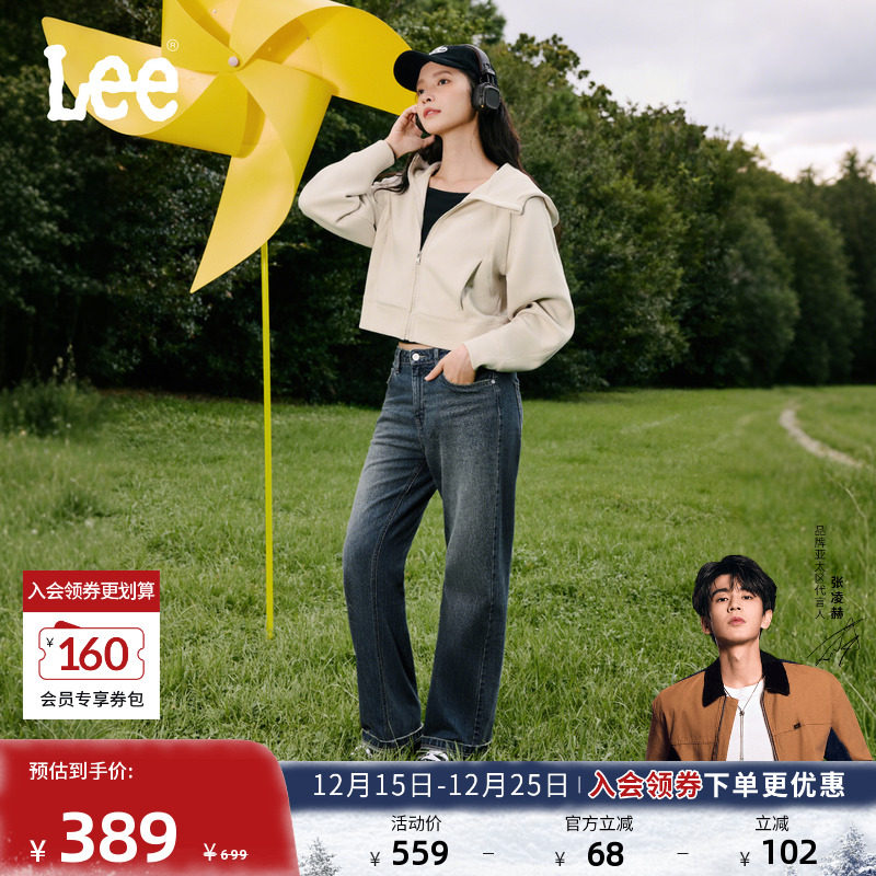 429标准中腰直脚