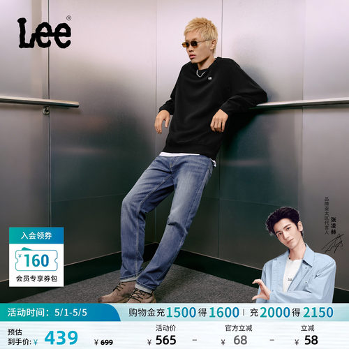 Lee百搭五袋裤款男牛仔裤