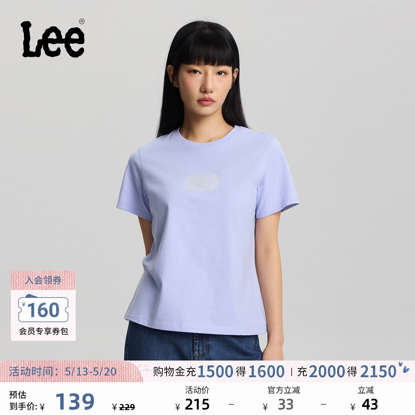 Lee26春夏新品圆领蕾丝图案印花女士短袖T恤休闲潮流LWT01