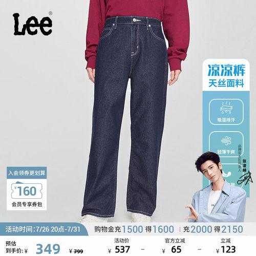 Lee429标准中腰直脚牛仔裤