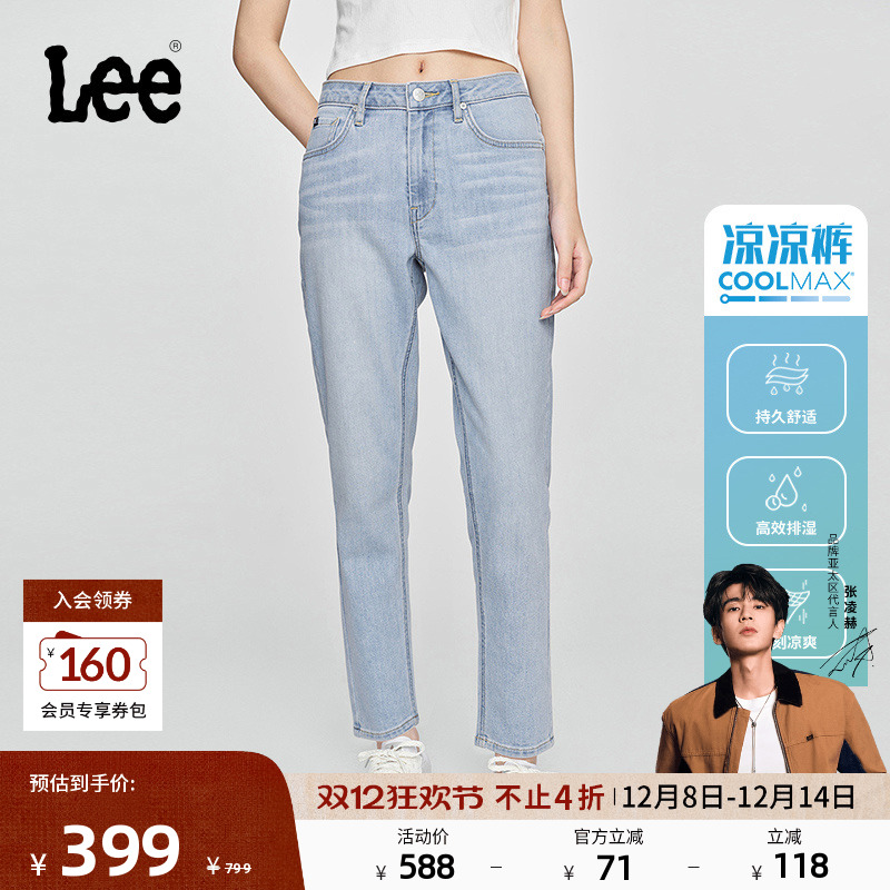 413标准高腰小直脚 采用 Coolmax凉感面料