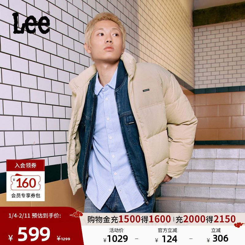 Lee舒适版立领小Logo徽标男女同款面包羽绒服休闲潮LUT0108117KH,男装,羽绒服,淘宝优惠券,粉丝福利购,淘宝优惠卷