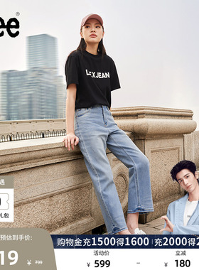 【张凌赫代言】Lee凉凉裤舒适直筒浅蓝色女防晒凉感牛仔裤A08072