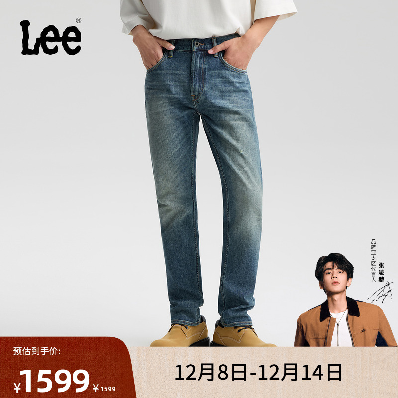 709修身中腰锥形