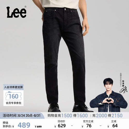 【张凌赫代言】Lee日常经典五袋款男士牛仔裤显瘦休闲潮流