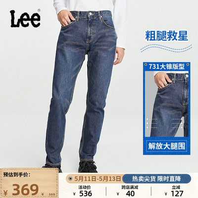 Lee731舒适小直脚蓝色男牛仔裤