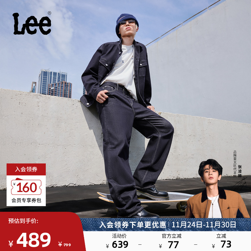 内里磨毛面料 宽松直筒牛仔裤