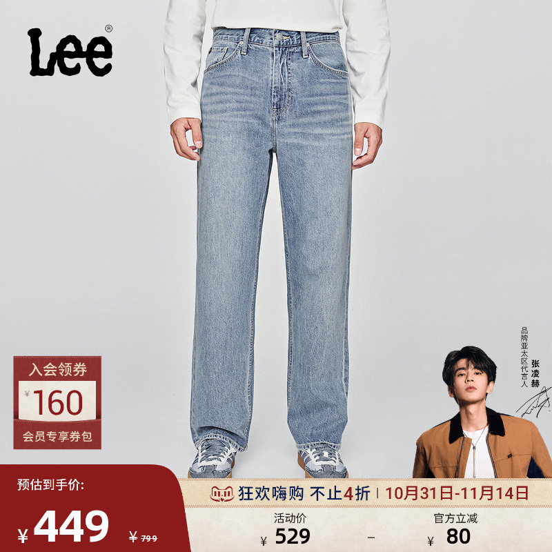 经典五袋款牛仔裤 浅蓝色水洗设计