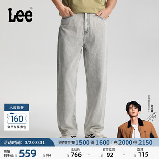 复古水洗宽松直筒牛仔裤 Lee26春夏新品 浅灰色男潮 张凌赫代言