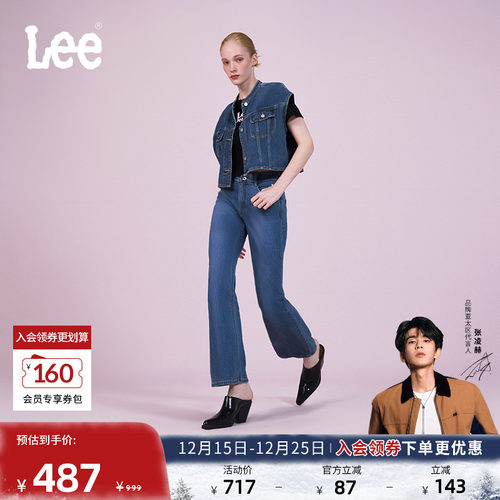 美颜牛仔系列 采用精玉透凉面料