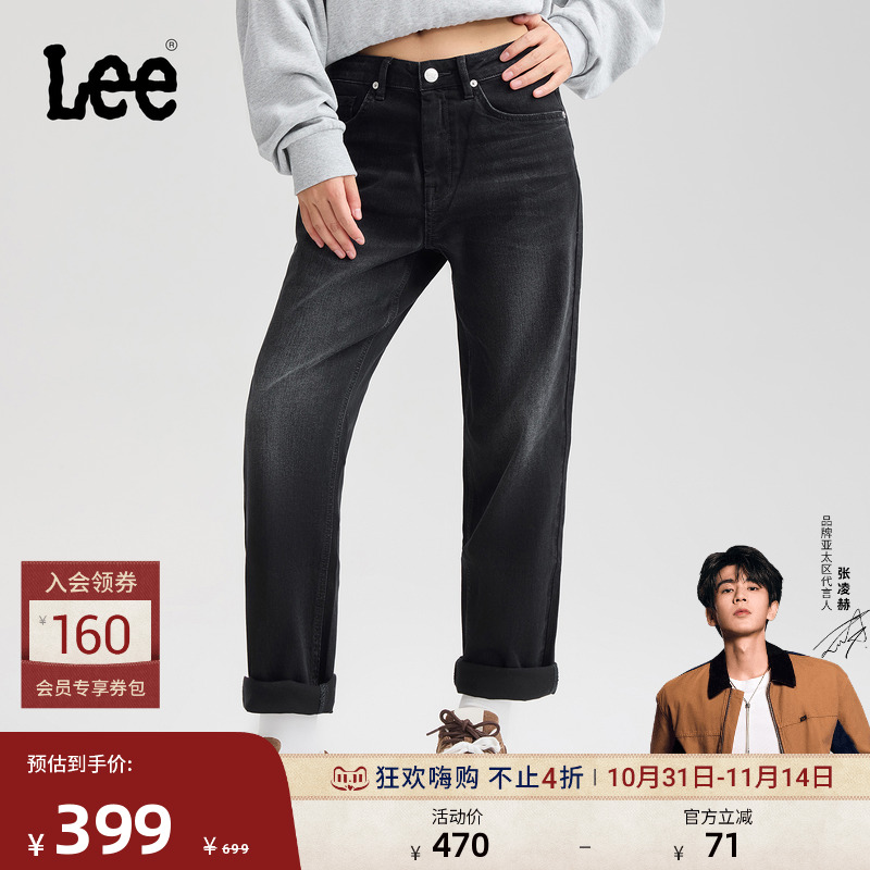 411舒适高腰小直脚