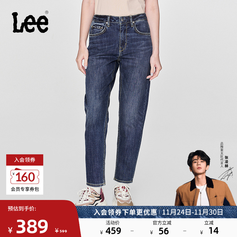 Lee高腰小直脚深蓝色女牛仔裤