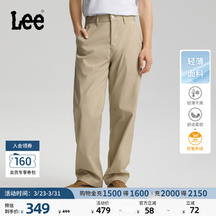 Lee26春夏新小Logo织标宽松直筒轻薄休闲裤 男潮流LMB100762100