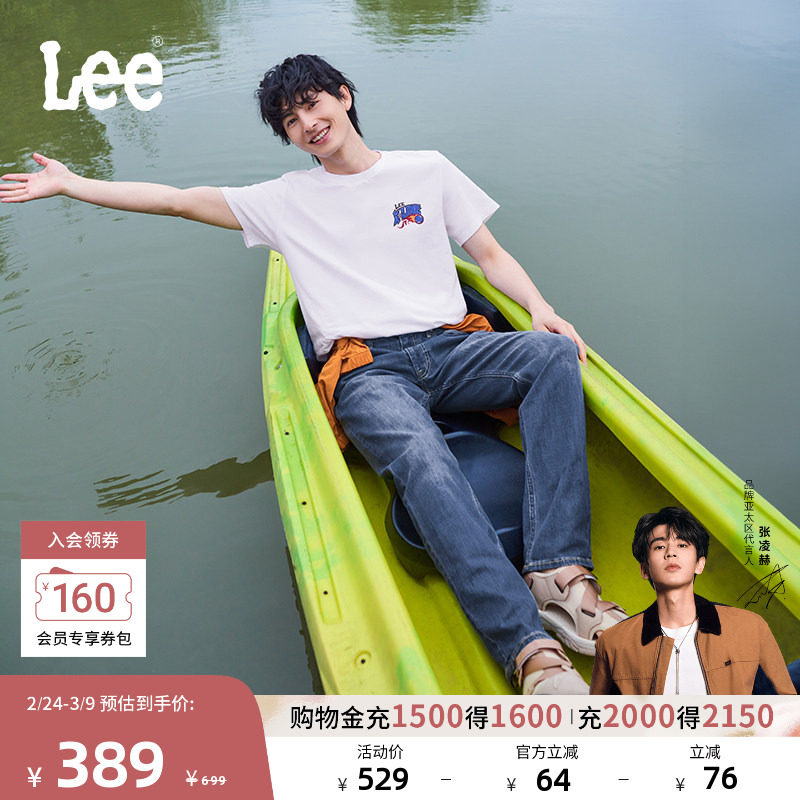 【张凌赫代言】Lee726标准直筒丹宁复古水洗蓝色男牛仔裤休闲潮