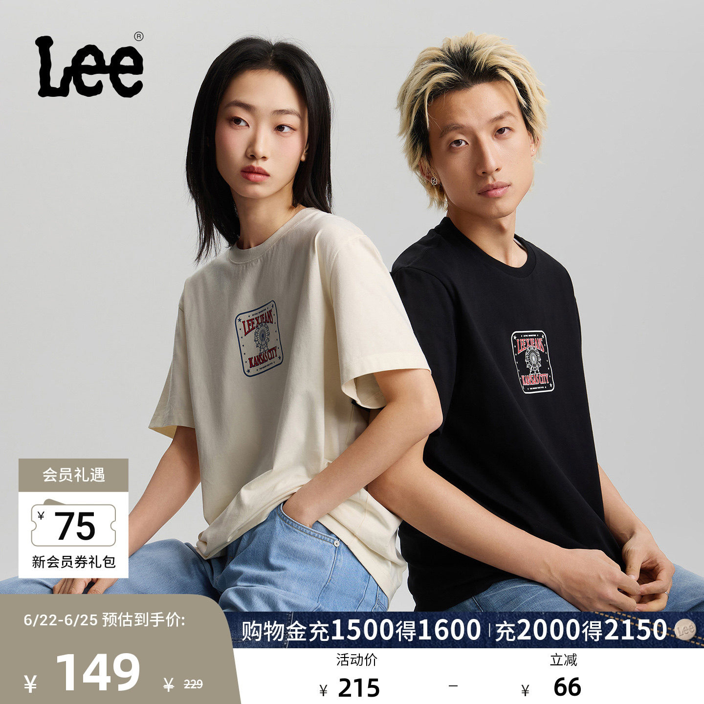Lee26春夏新品舒适版圆领摩天轮设计元素图案男女同款短袖T恤休闲 - 实物图
