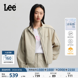 夹克外套潮 立领可调节抽绳设计灰绿色女长袖 Lee26春夏新品 舒适版