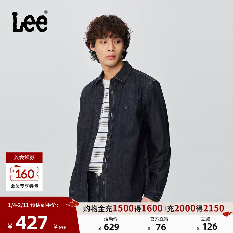 Lee商场同款25秋冬新品舒适版翻领小Logo徽章男长袖牛仔衬衫休闲,男装,牛仔衬衫,淘宝优惠券,粉丝福利购,淘宝优惠卷