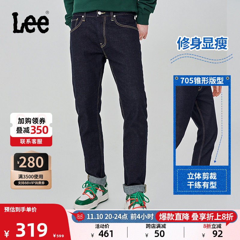 LeeXLINE 23新品经典日常五袋款清水洗中腰男士牛仔长裤休闲潮使用感如何?