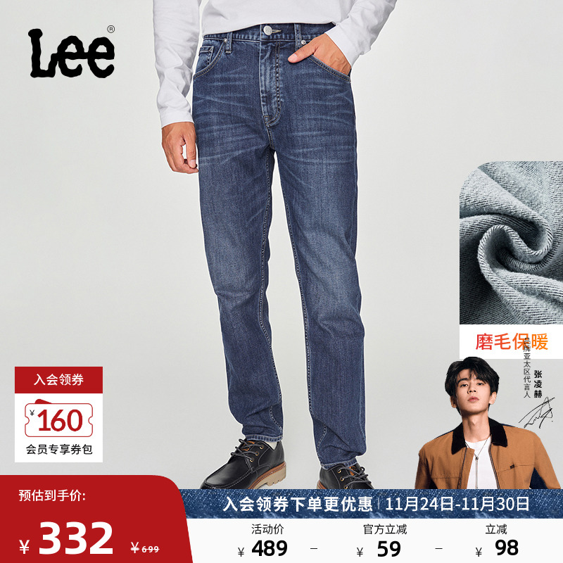 Lee磨毛中深蓝男牛仔裤