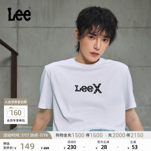 舒适版圆领短袖T恤 胸前有Logo印花图案