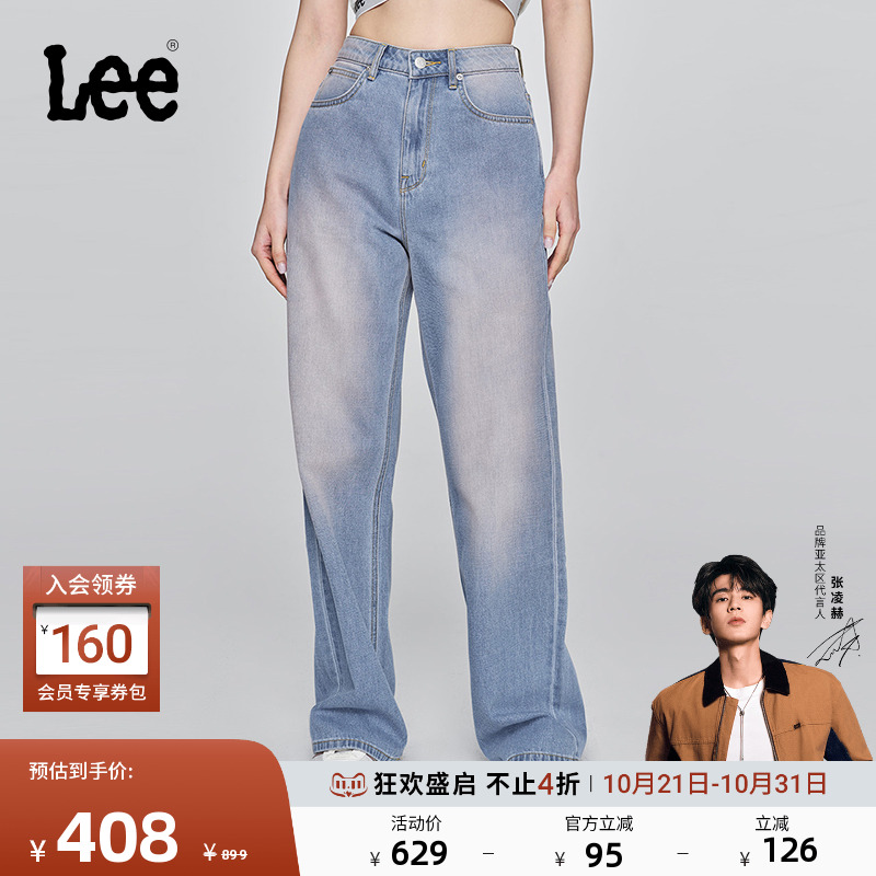 428舒适高腰直脚