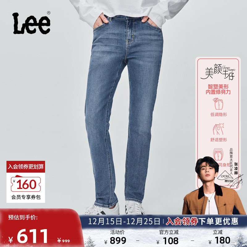 美颜牛仔系列 405修身低腰窄脚