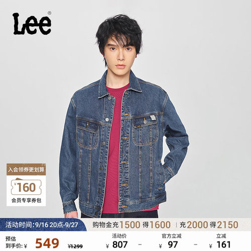 Lee刺绣中深蓝男牛仔夹克外套