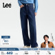 女保暖显瘦牛仔裤 直筒五袋款 Lee经典 潮流LWB10042 张凌赫代言