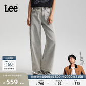 浅灰色女牛仔裤 430超A阔腿牛仔裤 Lee26春夏新品 潮 张凌赫代言