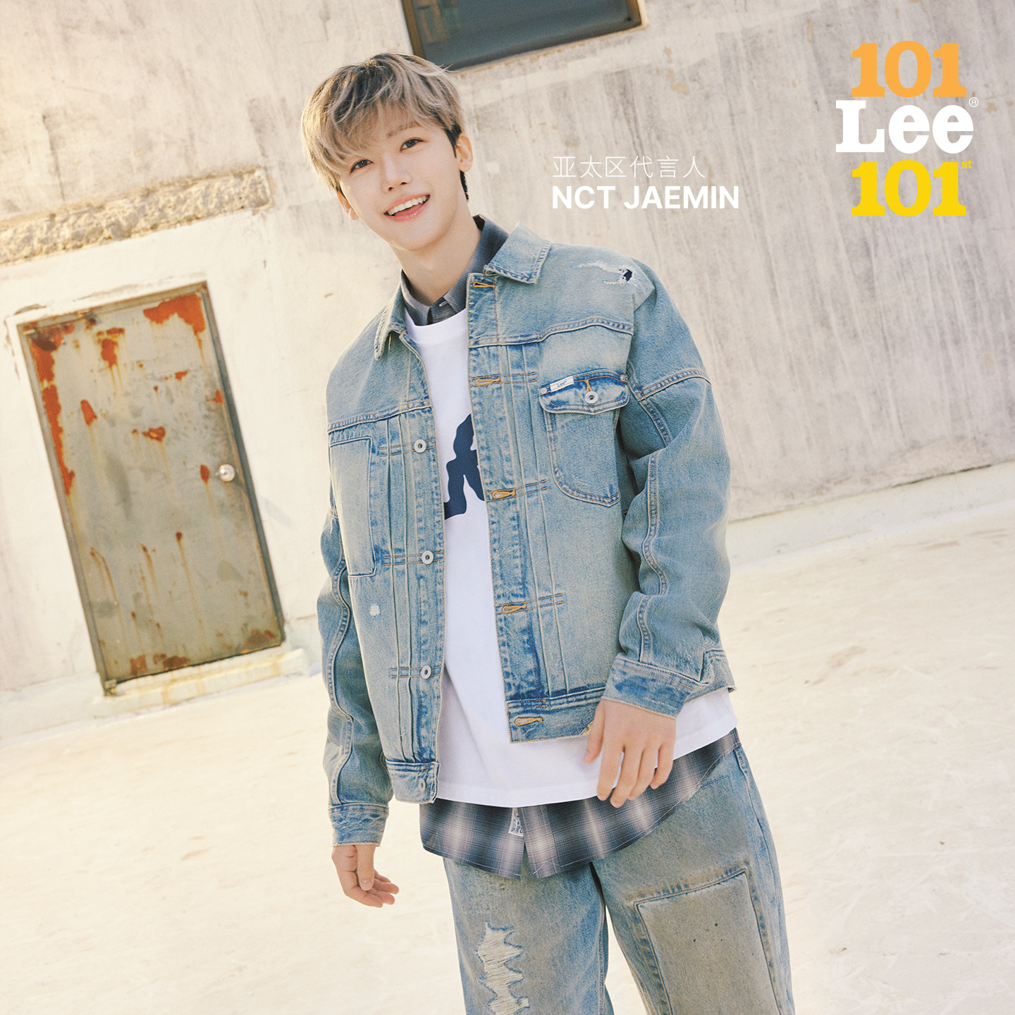 【NCT JAEMIN同款】Lee 101J西部牛仔夹克商场款26年新品舒适版男