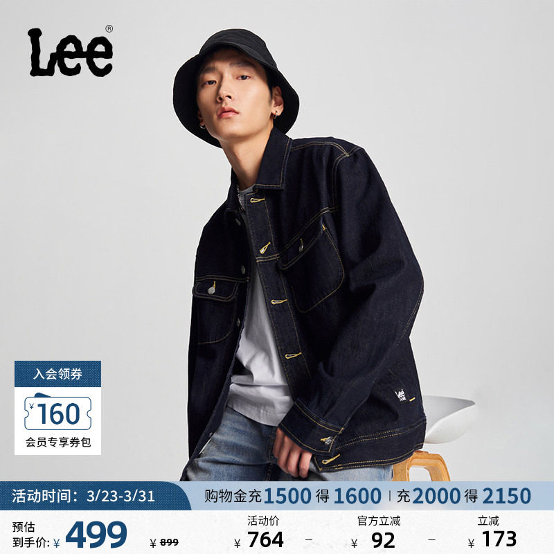 Lee舒适版男经典款骑士牛仔夹克长袖翻领外套休闲潮LMT0090125PN